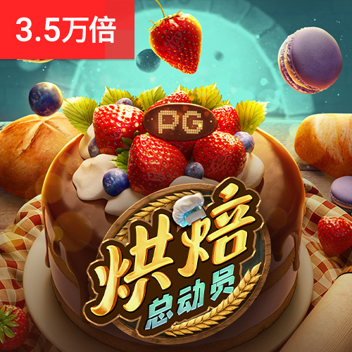 单挑足球