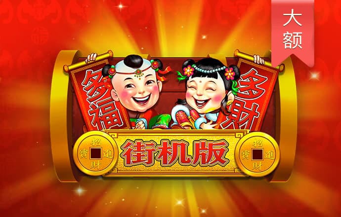 球友会直播