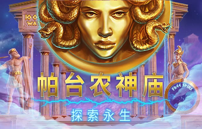 烤肉和烤热狗