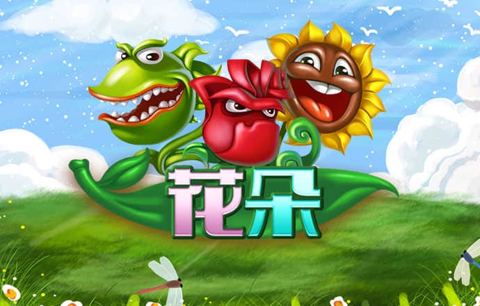 万影江