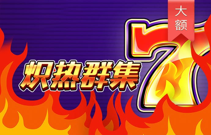 赖超震